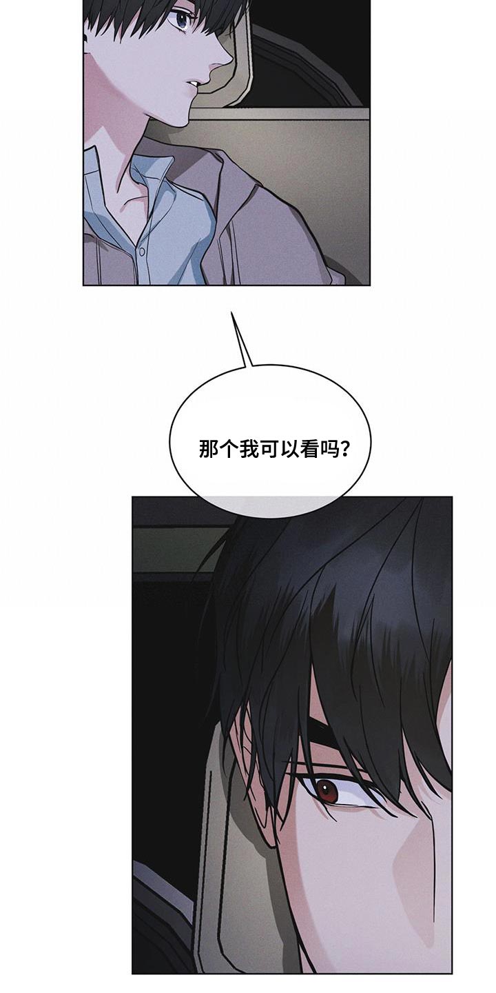 彩虹城漫画,第45话1图