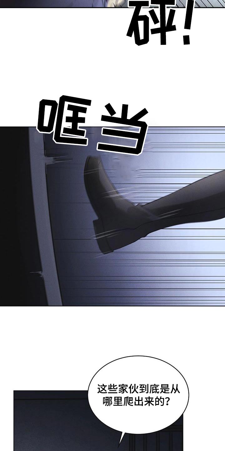 彩虹城漫画,第53话2图