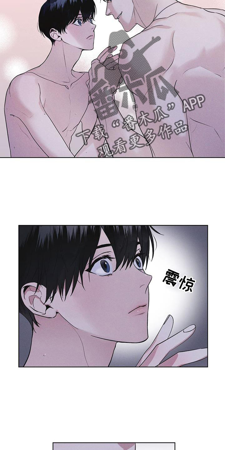 彩虹城漫画,第30话1图