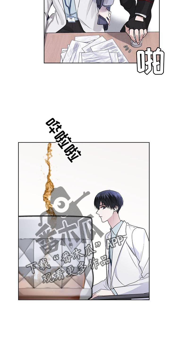 彩虹城漫画,第28话1图