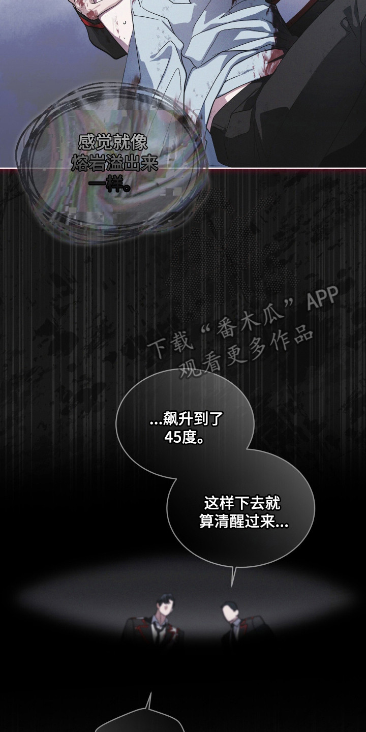彩虹城漫画,第133话2图