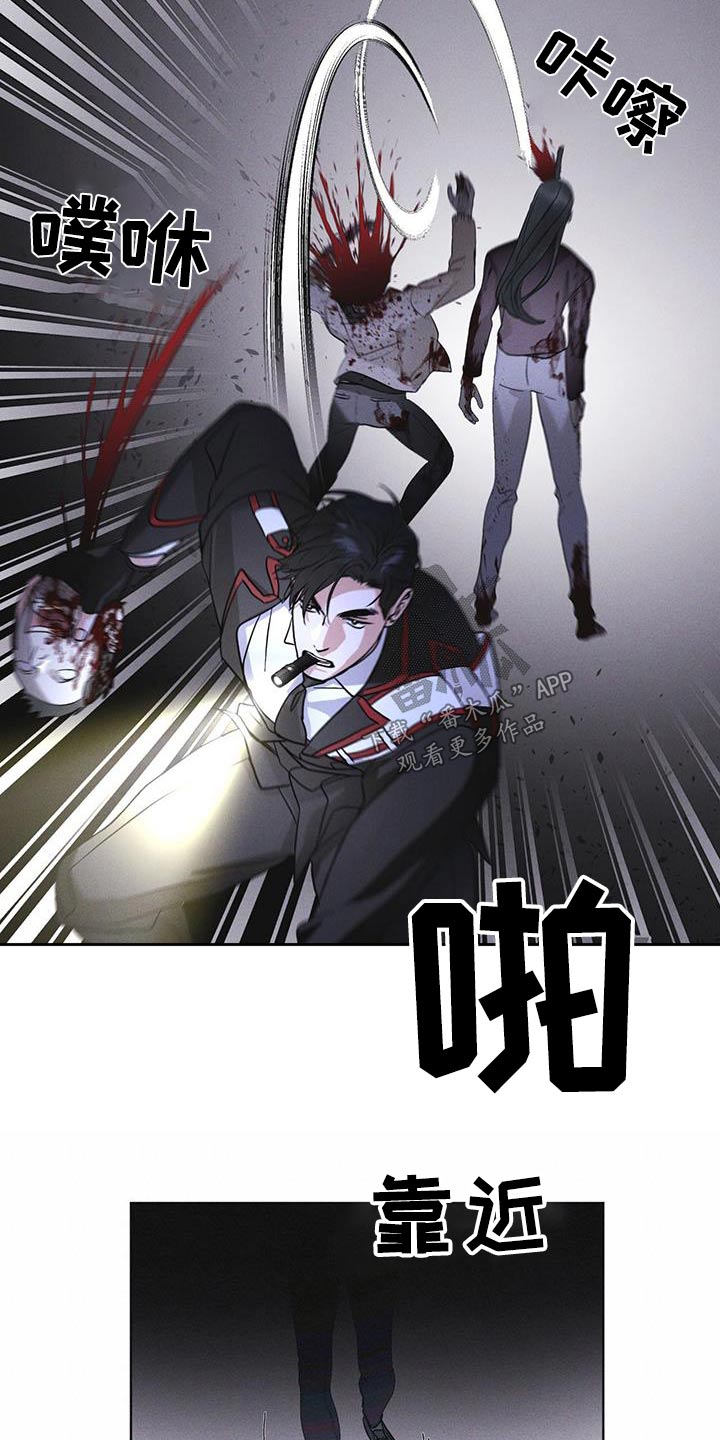 彩虹城漫画,第54话1图
