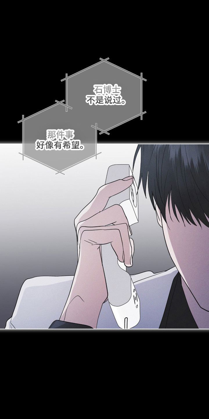 彩虹城漫画,第134话2图