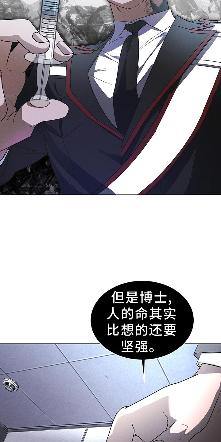 彩虹城漫画,第69话1图