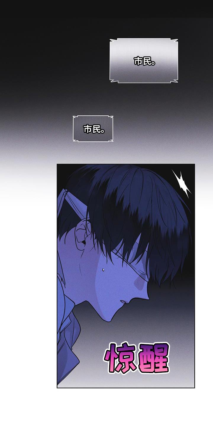 彩虹城漫画,第49话1图