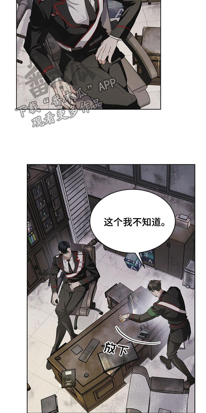 彩虹城漫画,第74话1图