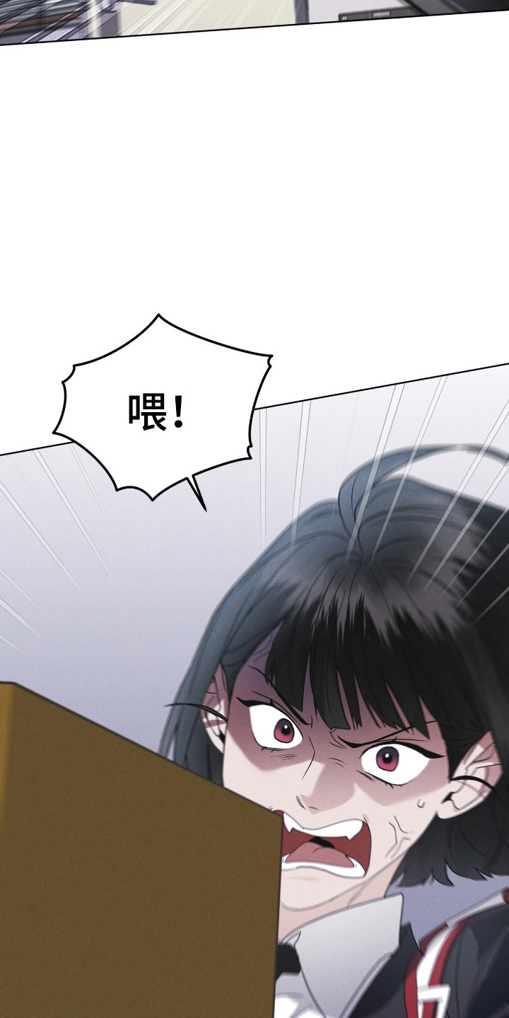 彩虹城漫画,第130话2图