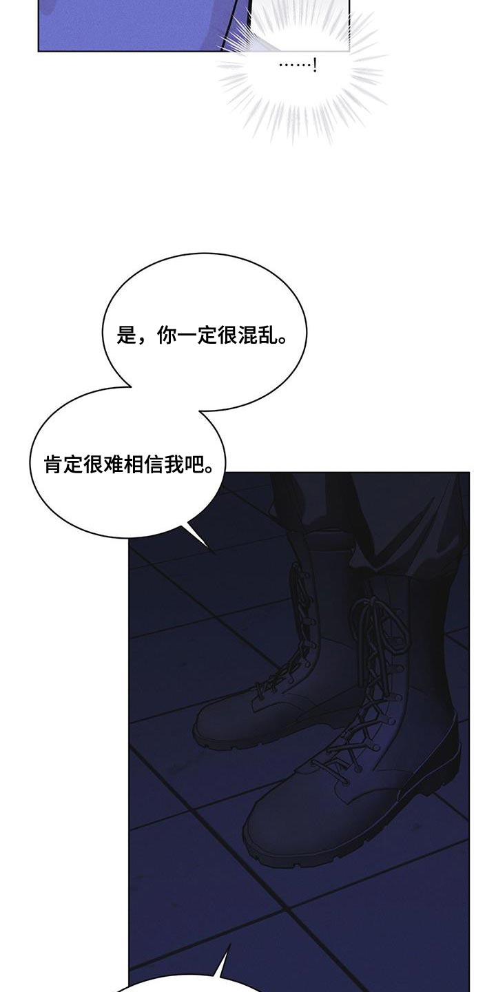 彩虹城漫画,第50话2图