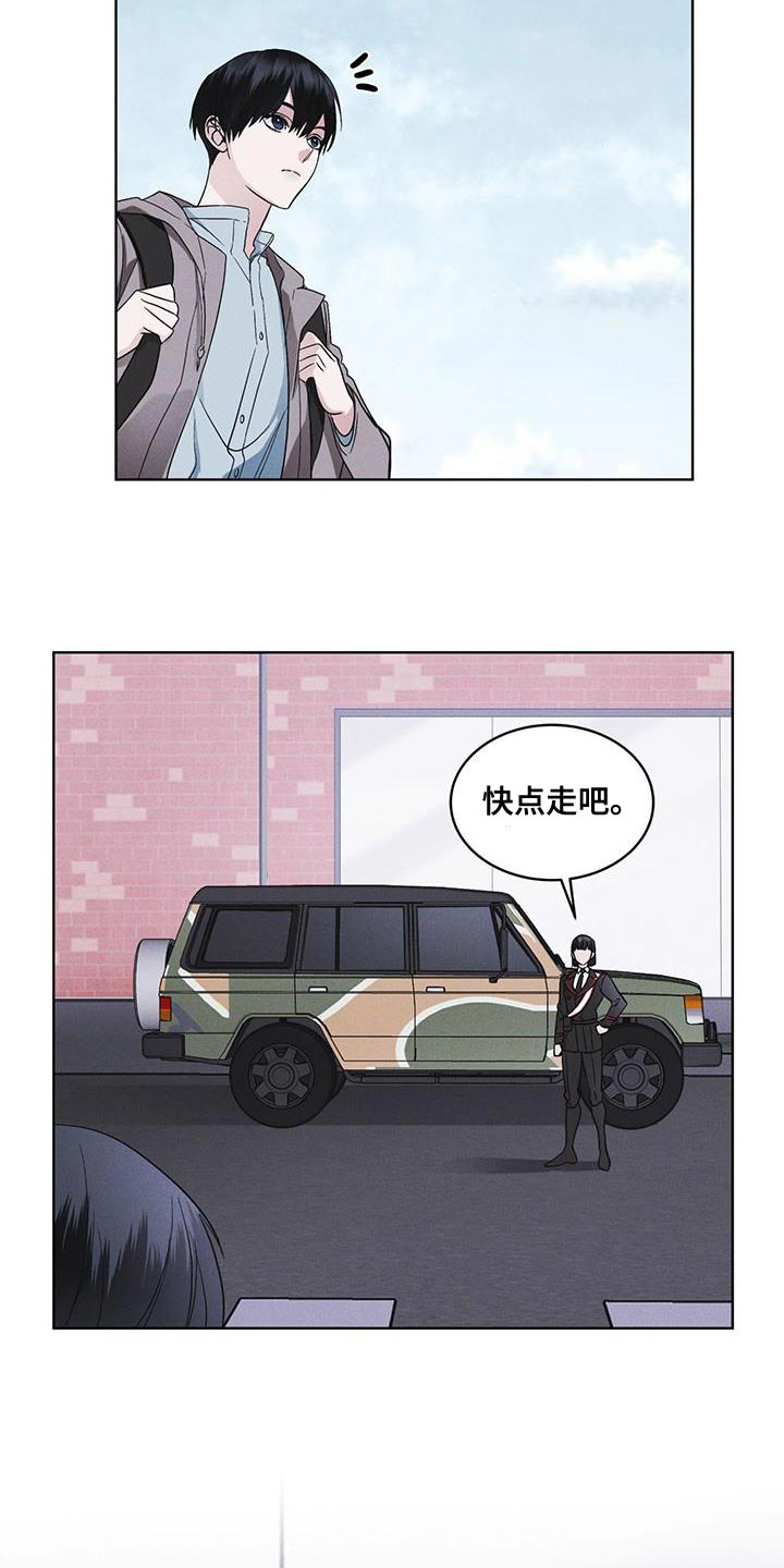 彩虹城漫画,第40话1图