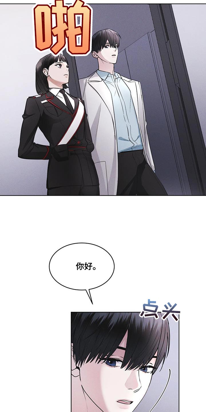 彩虹城漫画,第32话1图
