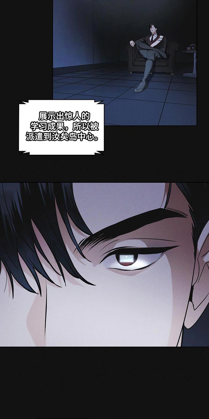 彩虹城漫画,第40话1图
