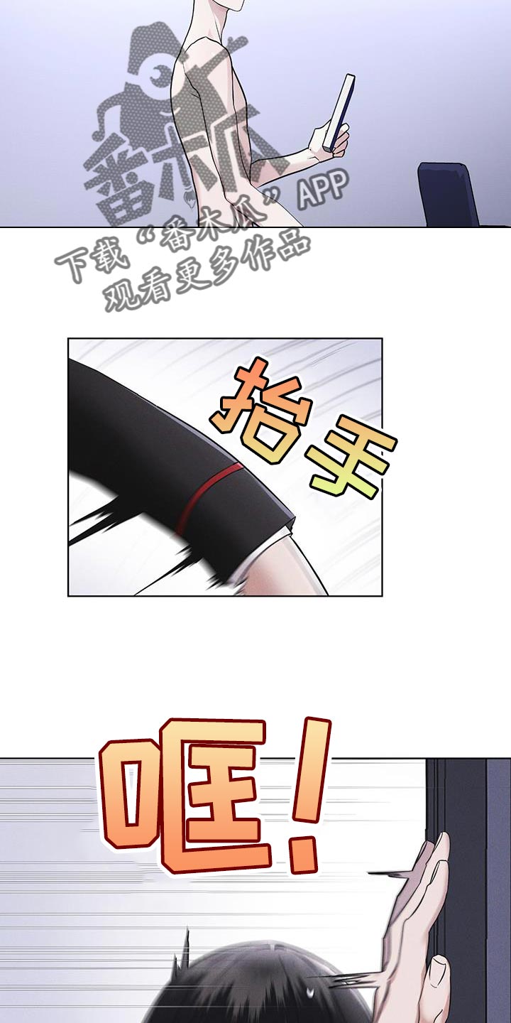 彩虹城漫画,第32话2图