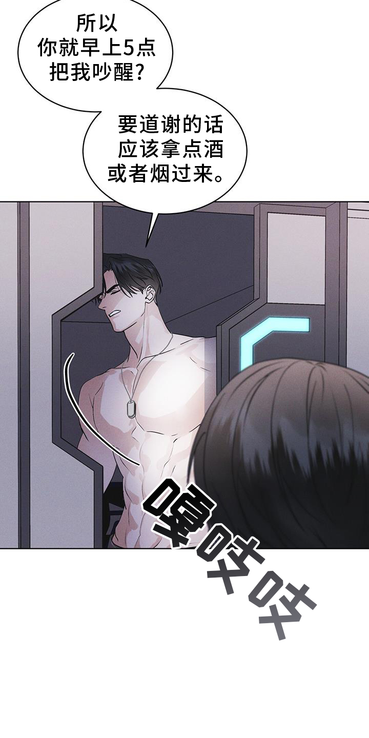 彩虹城漫画,第63话1图
