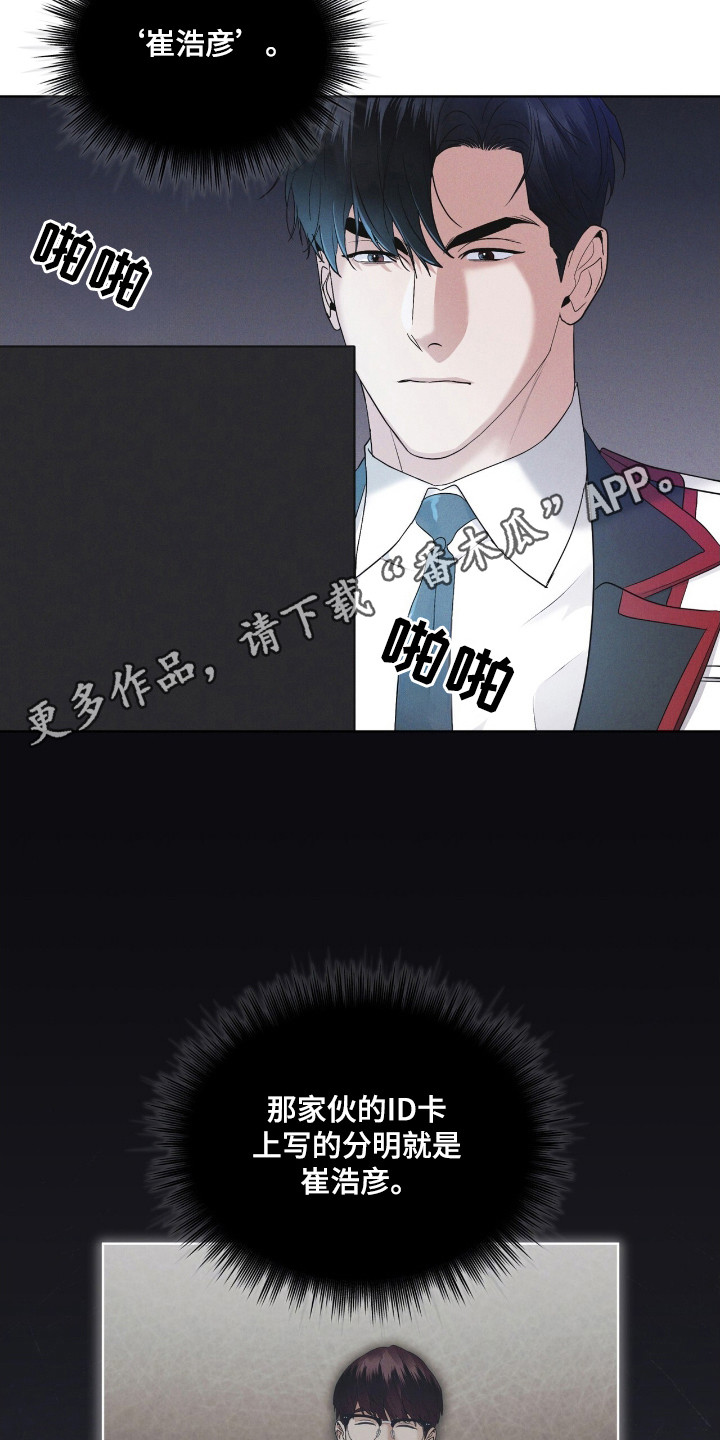 彩虹城漫画,第123话1图