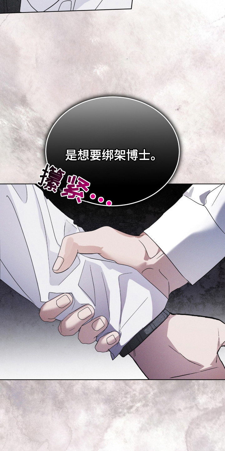 彩虹城漫画,第125话2图