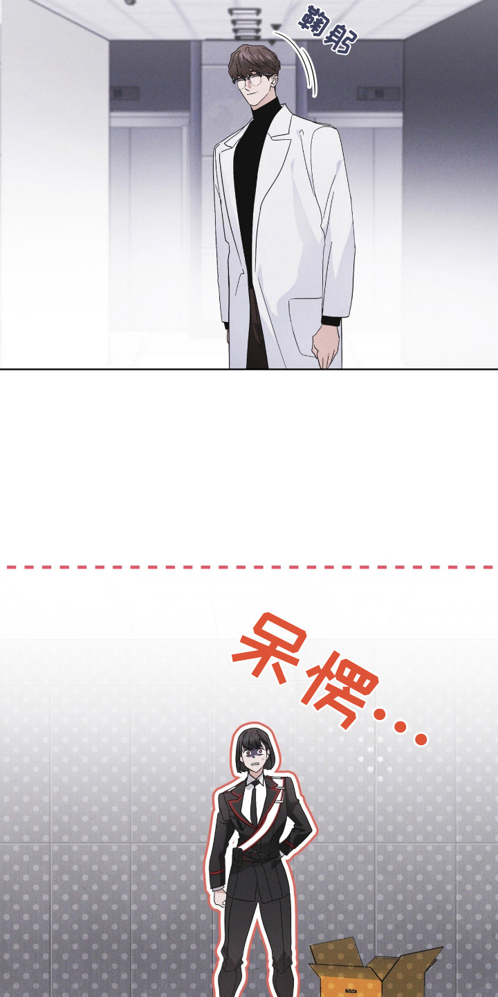 彩虹城漫画,第130话1图