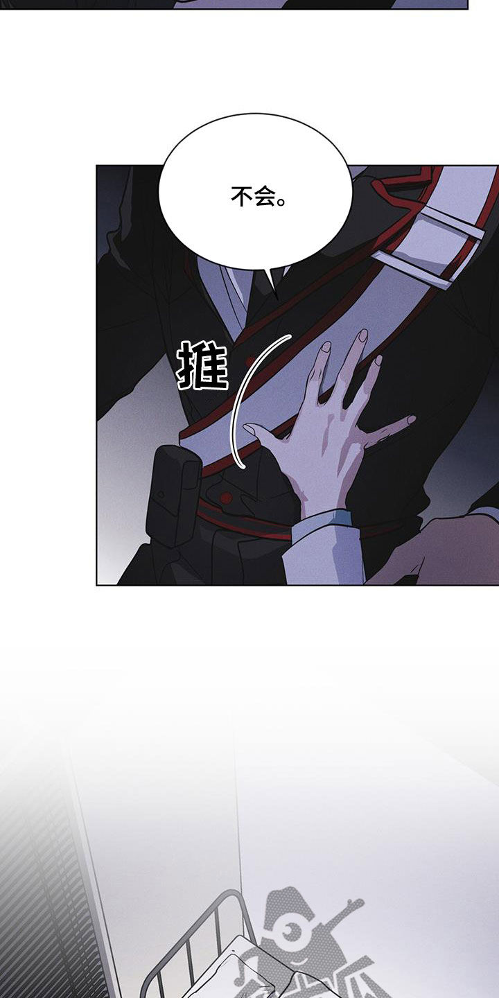 彩虹城漫画,第96话2图