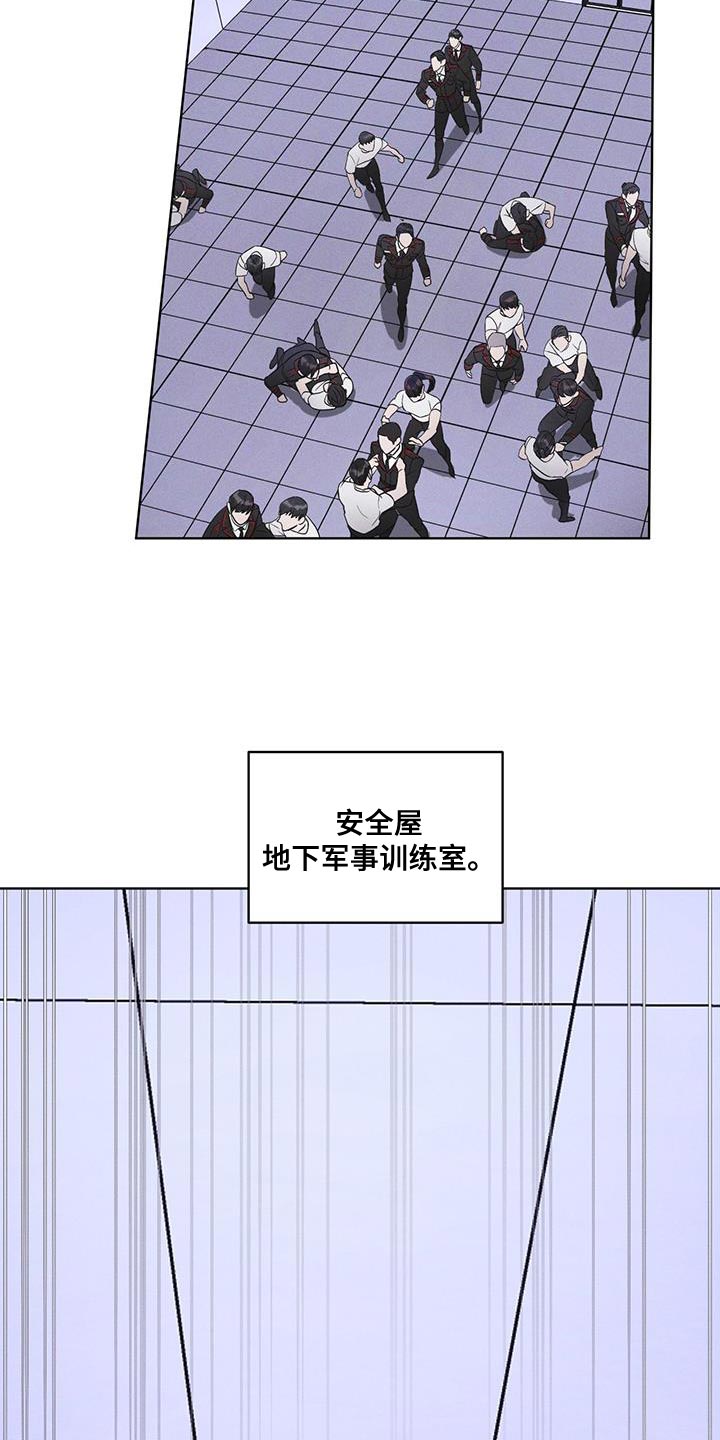 彩虹城漫画,第35话1图