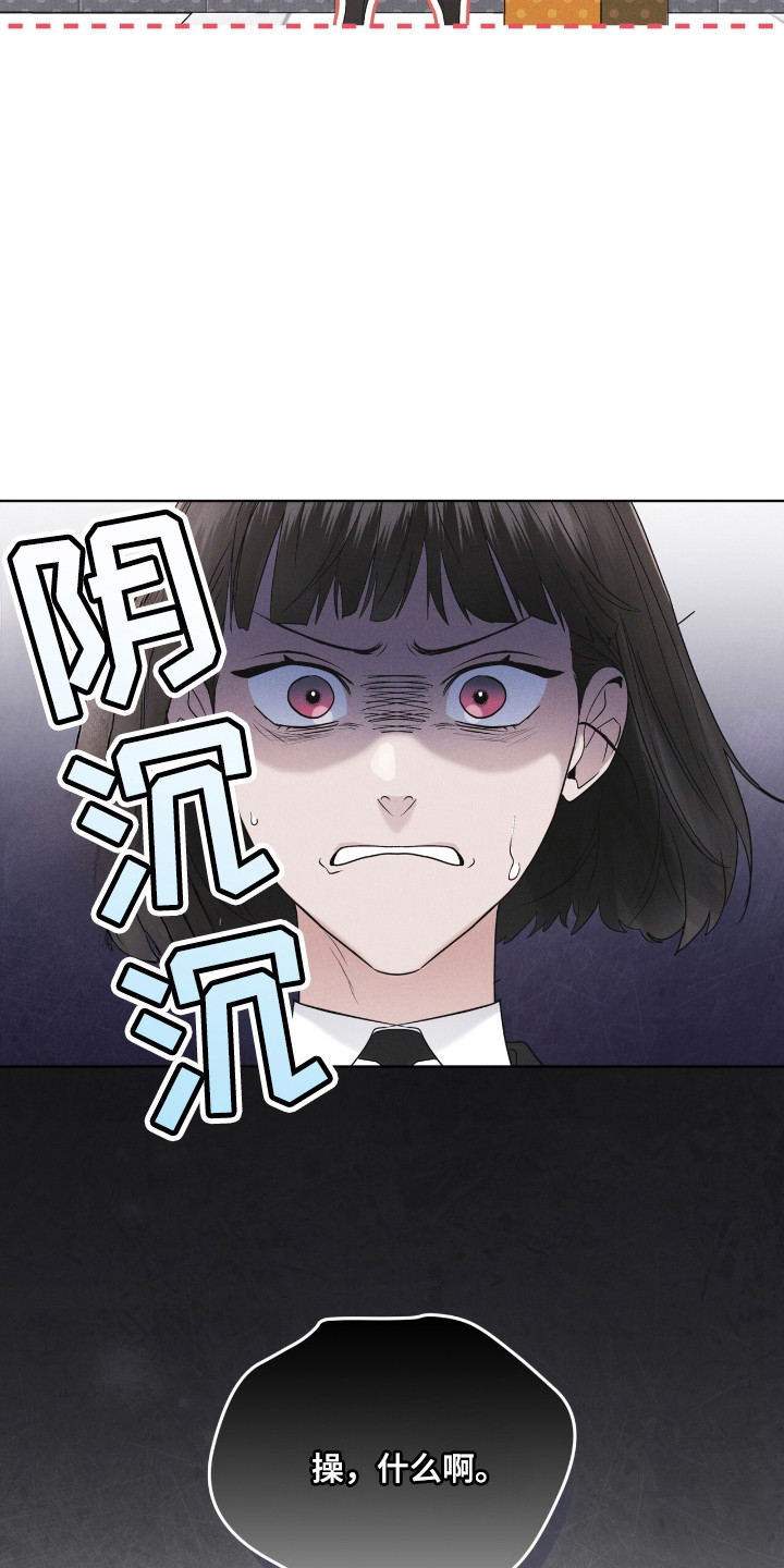 彩虹城漫画,第130话2图
