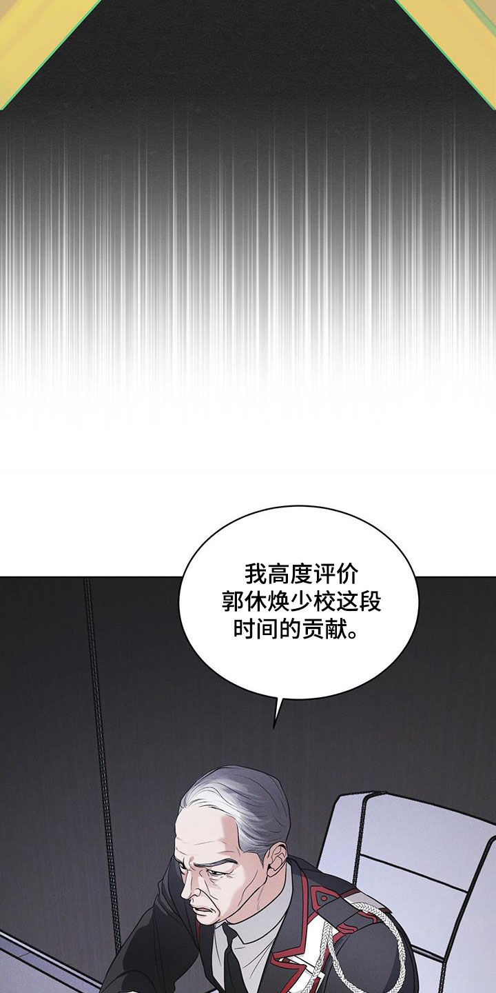 彩虹城漫画,第94话2图