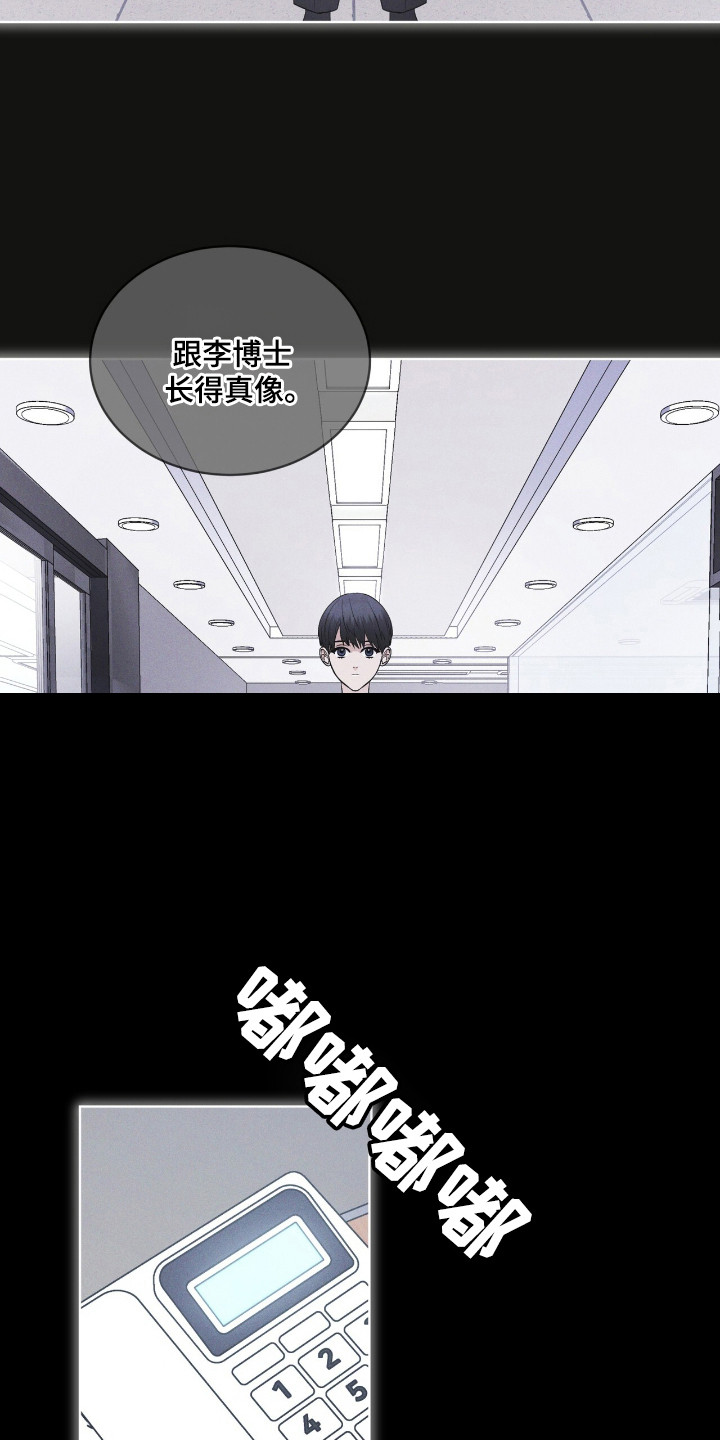 彩虹城漫画,第134话1图