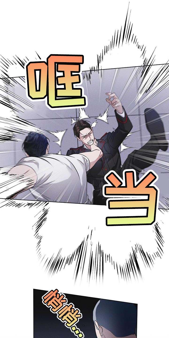 彩虹城漫画,第35话1图