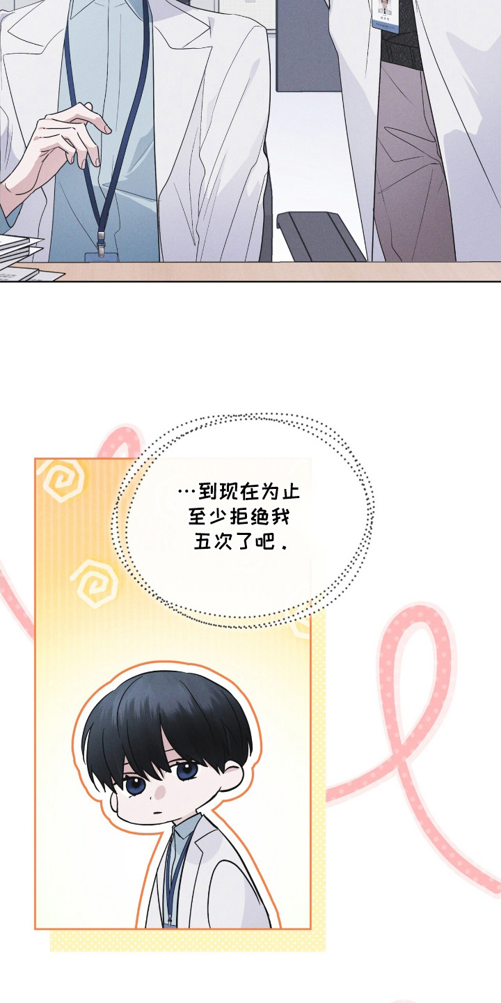彩虹城漫画,第120话2图