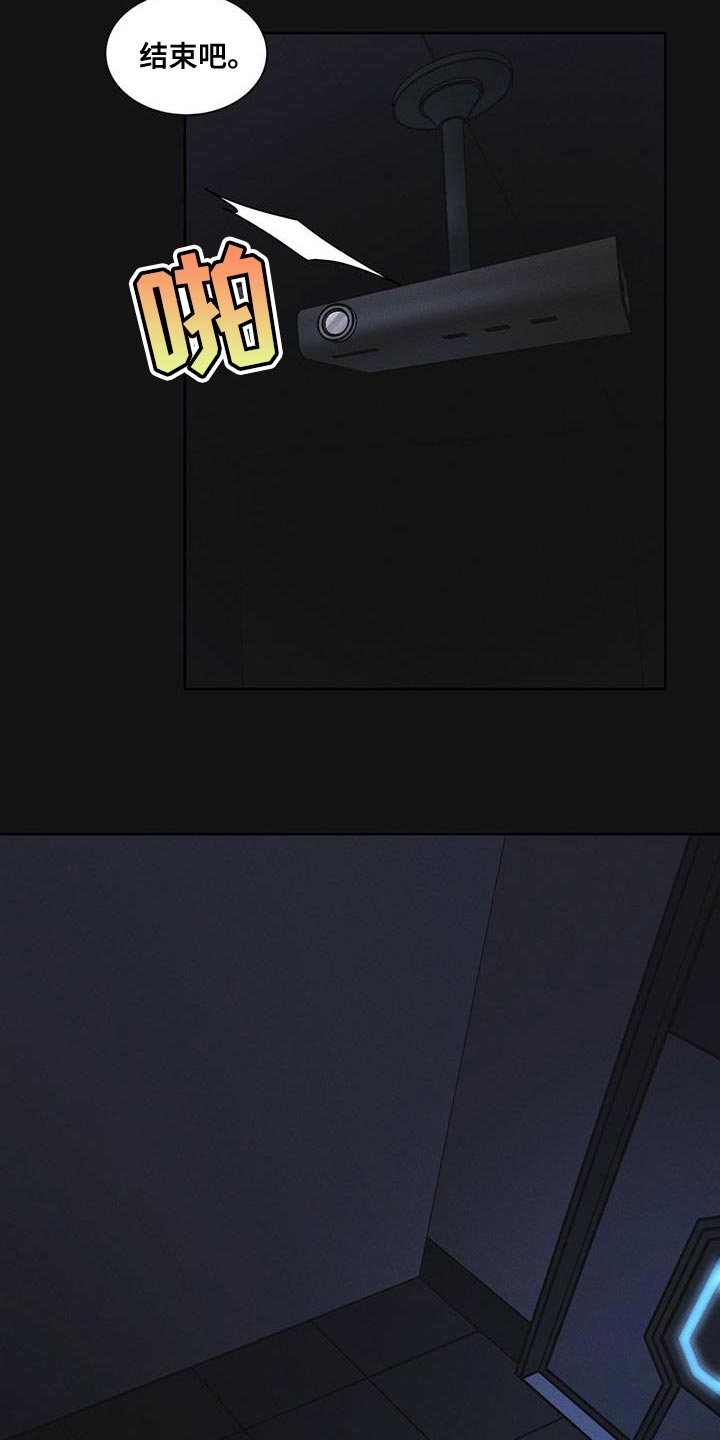 彩虹城漫画,第40话2图