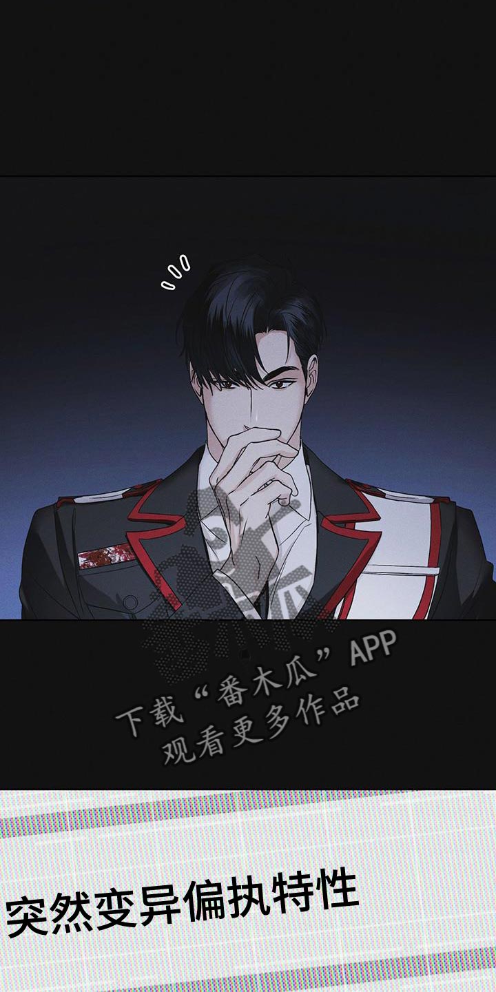 彩虹城漫画,第40话2图