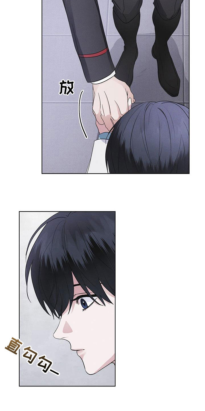 彩虹城漫画,第76话1图
