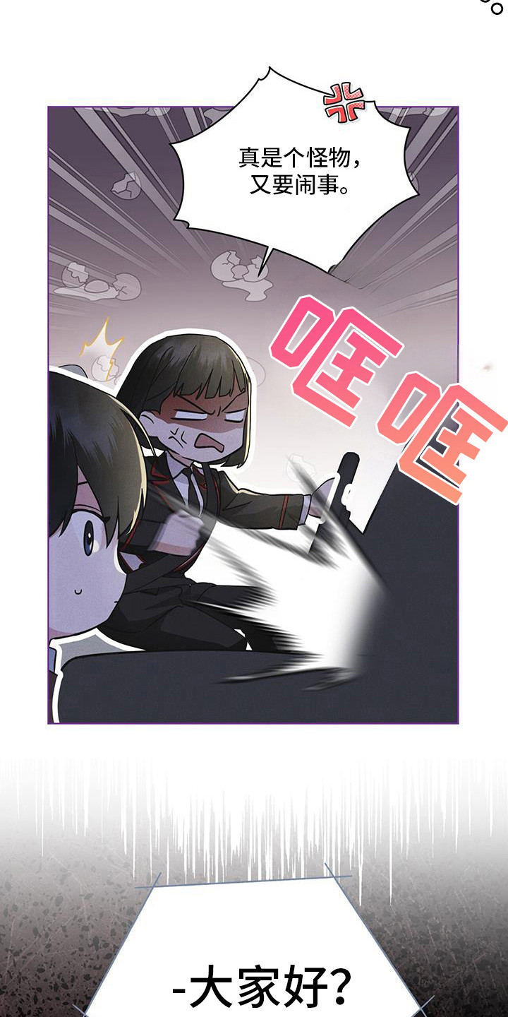 彩虹城漫画,第102话1图