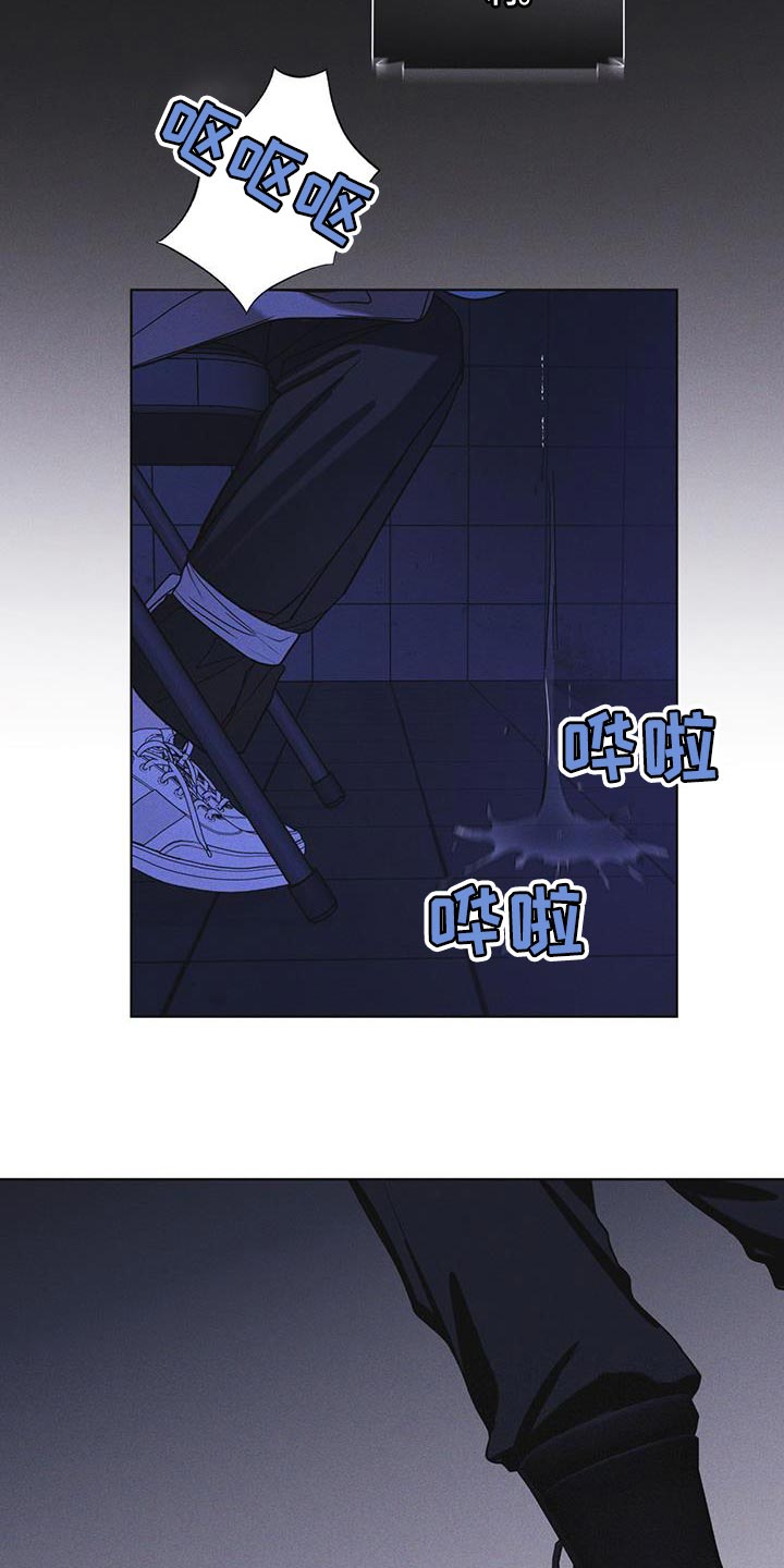 彩虹城漫画,第49话2图