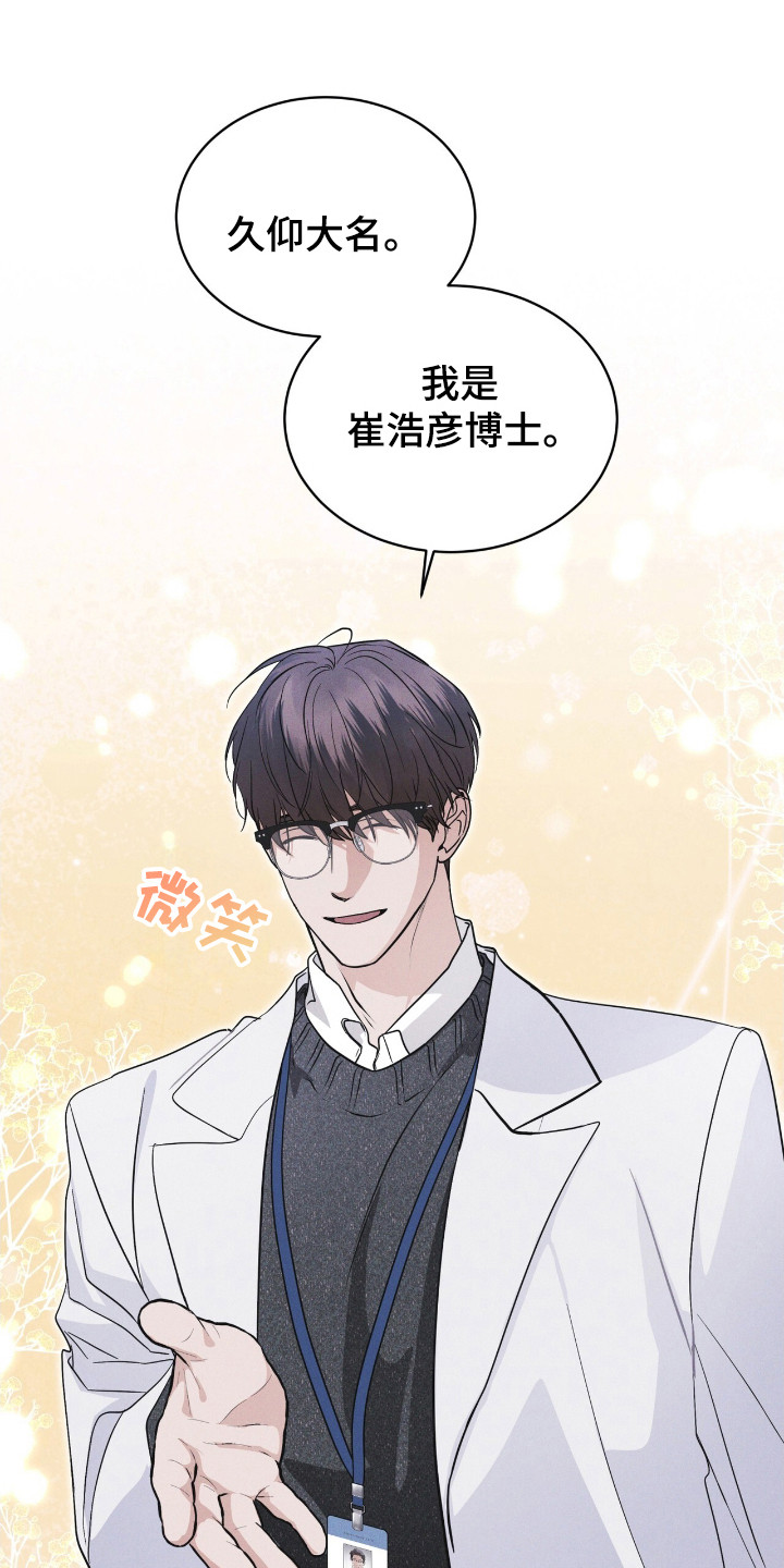 彩虹城漫画,第122话2图