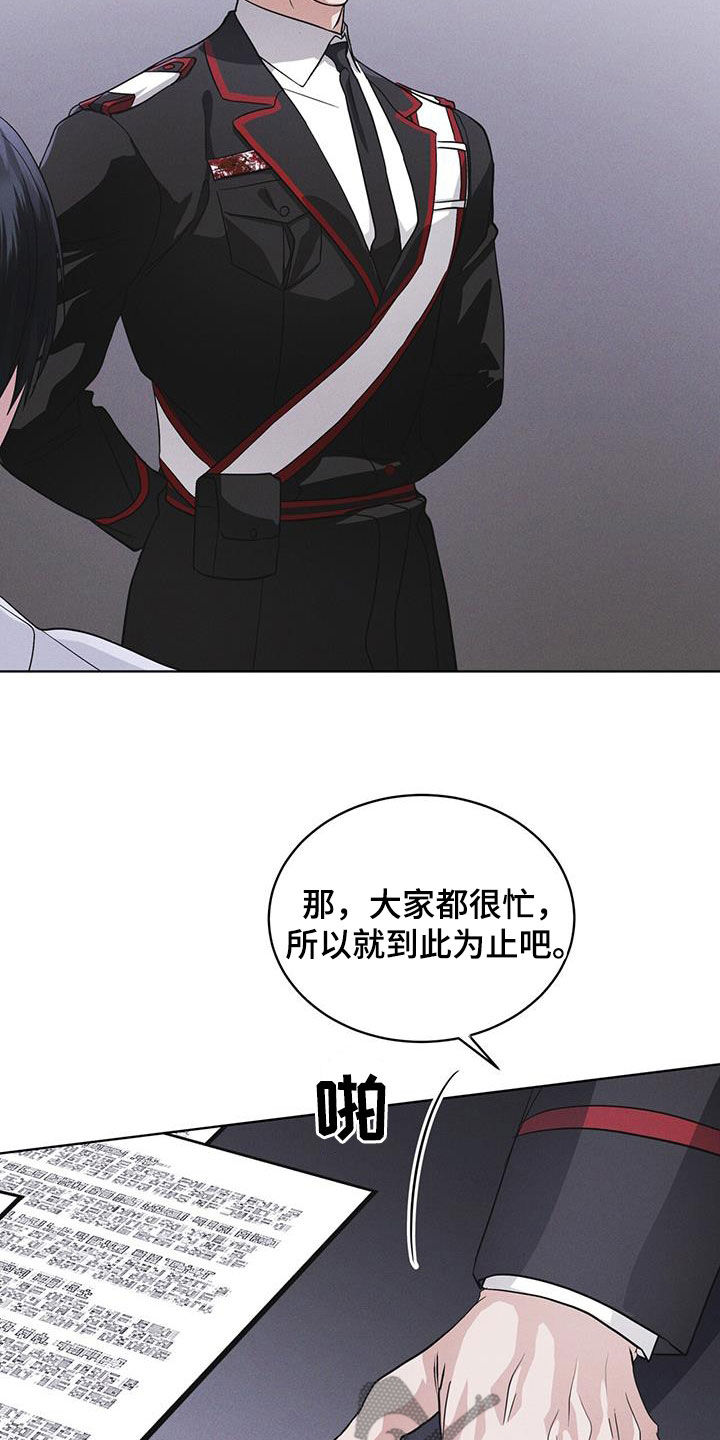 彩虹城漫画,第94话2图
