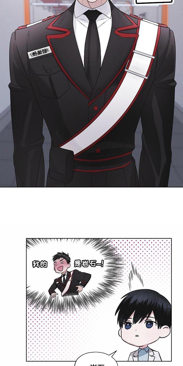 彩虹城漫画,第32话2图