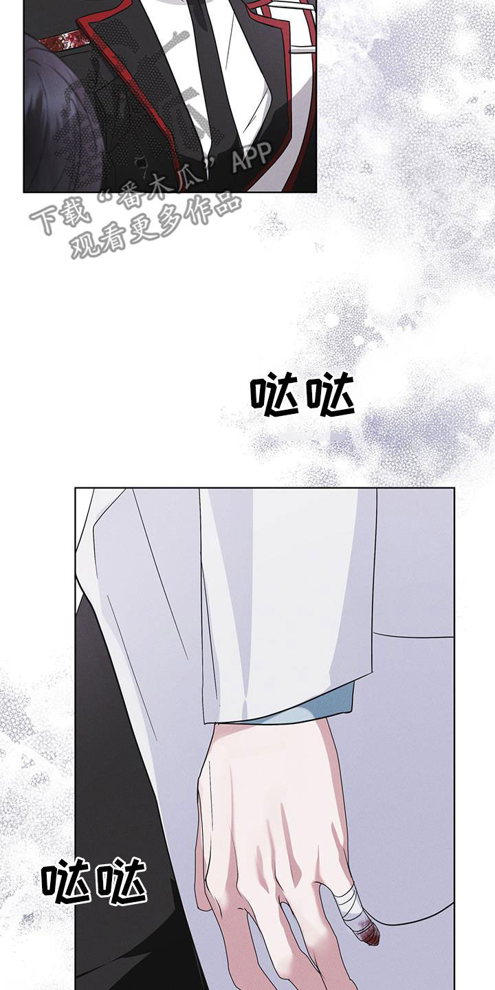 彩虹城漫画,第95话2图