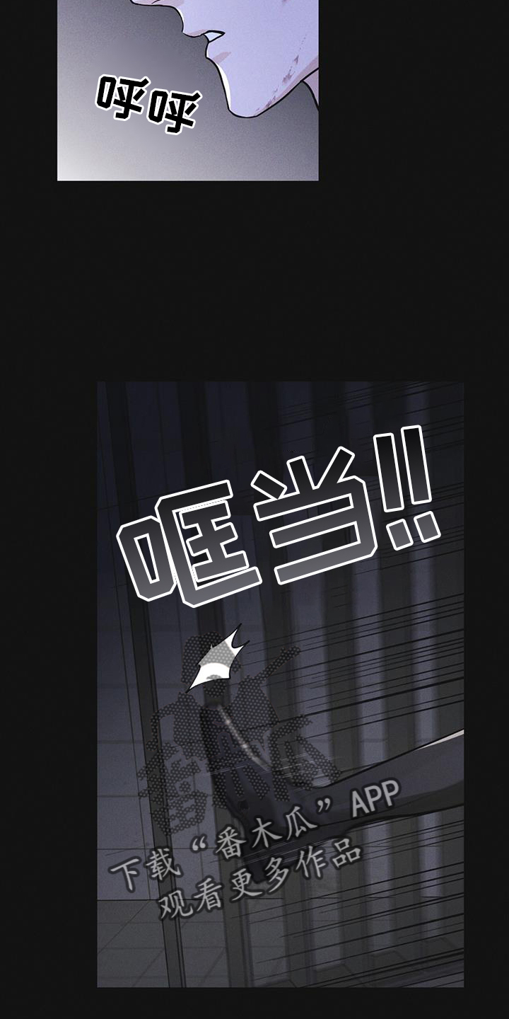 彩虹城漫画,第55话2图