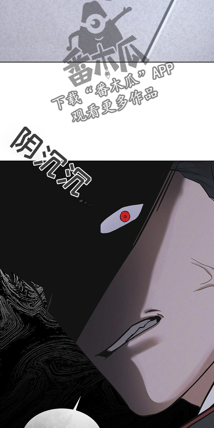 彩虹城漫画,第70话2图