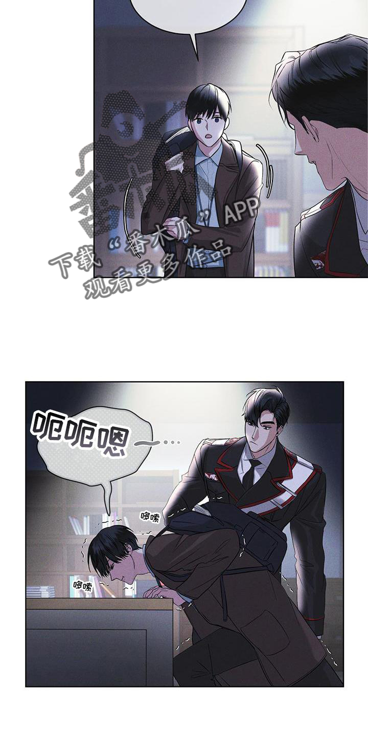 彩虹城漫画,第22话1图