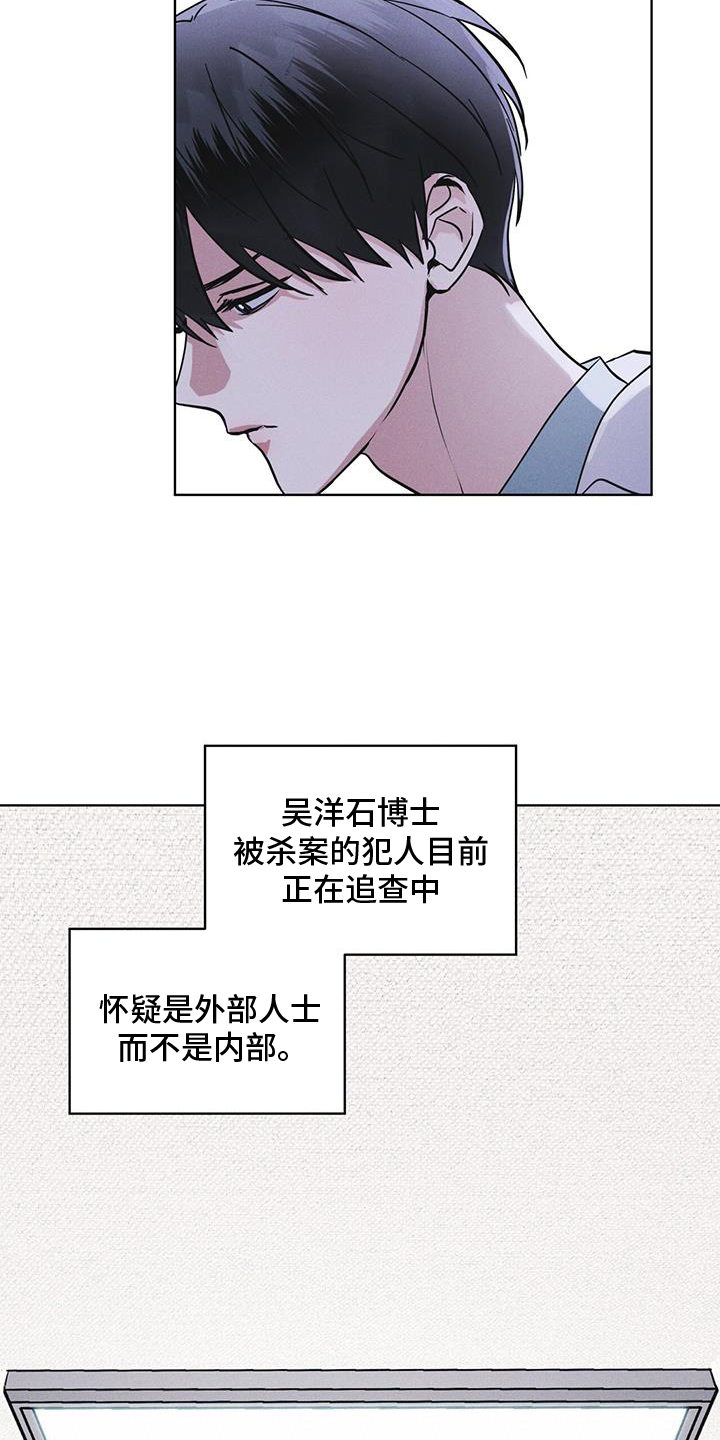 彩虹城漫画,第66话1图