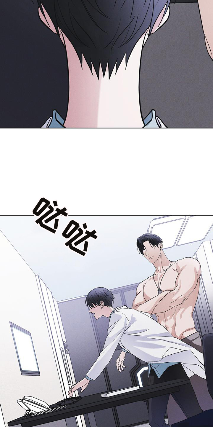彩虹城漫画,第66话1图