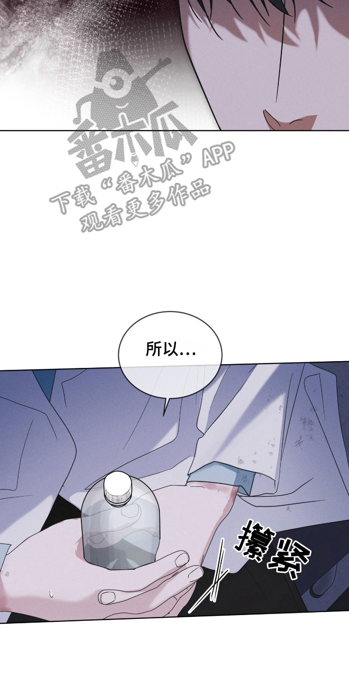 彩虹城漫画,第128话1图