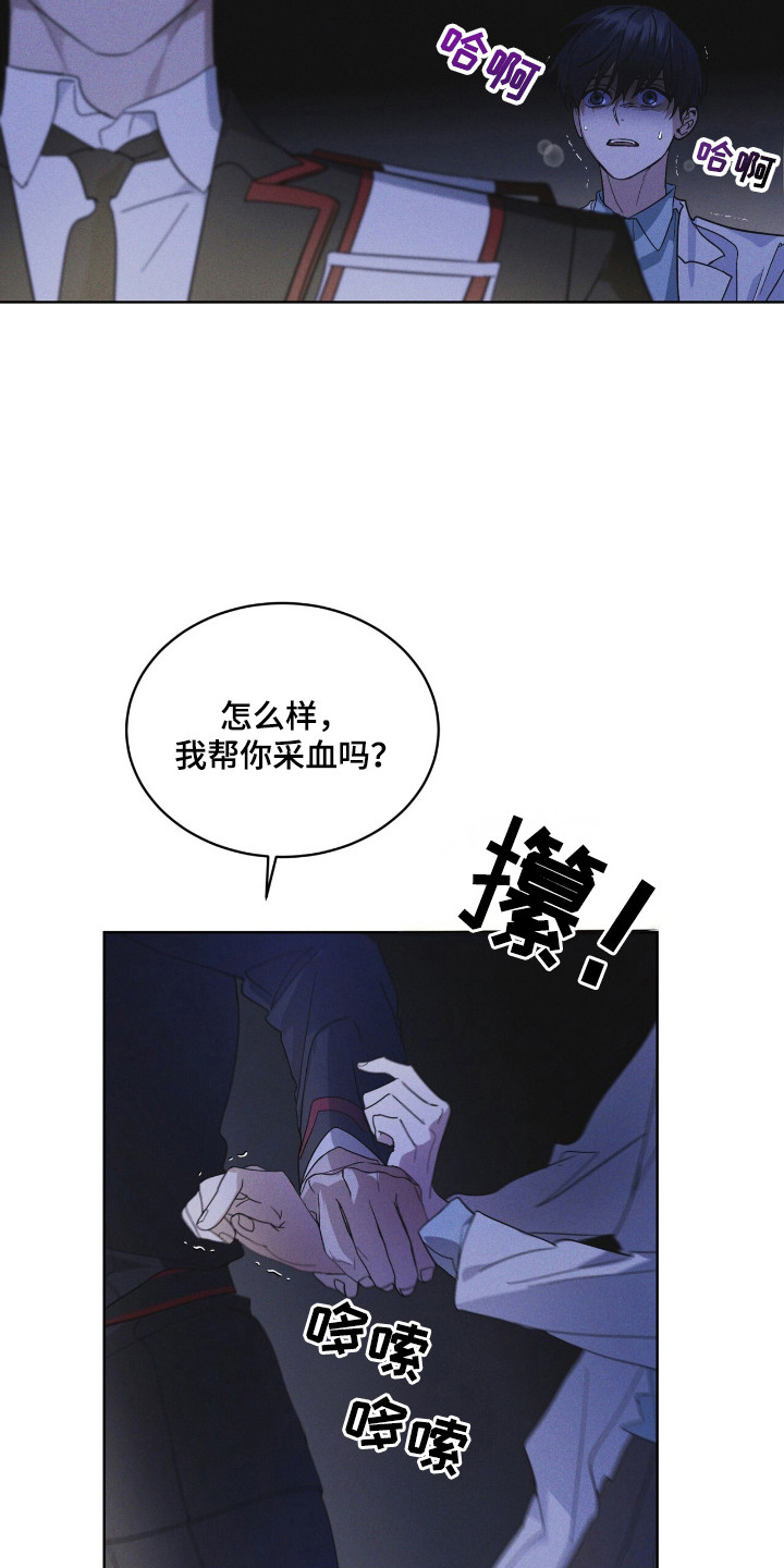 彩虹城漫画,第126话1图