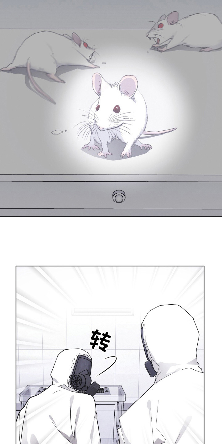 彩虹城漫画,第110话1图