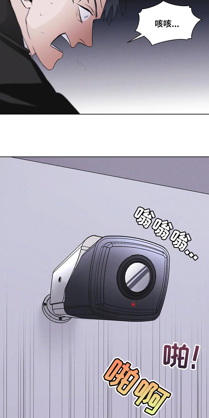 彩虹城漫画,第36话1图
