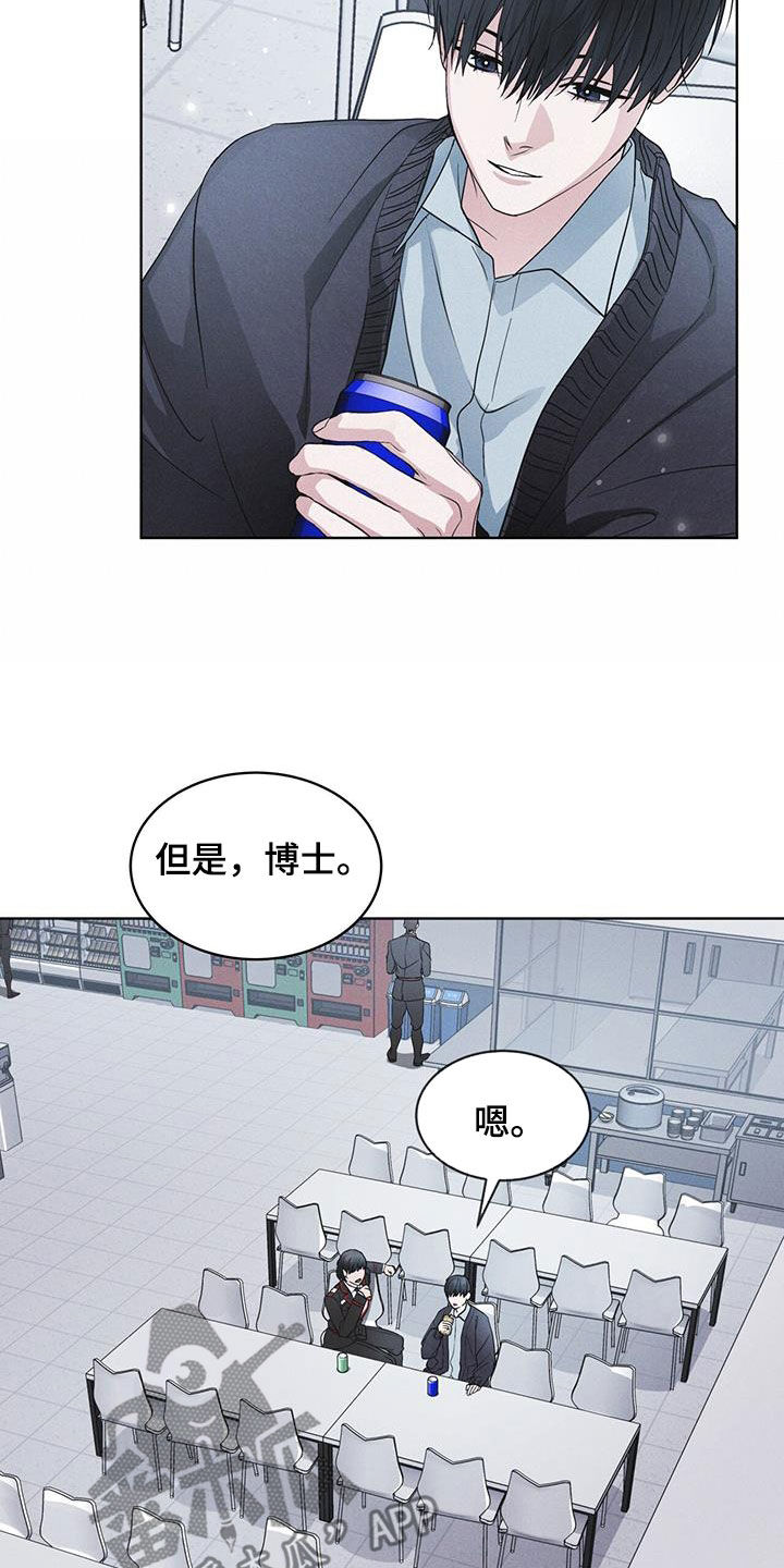 彩虹城漫画,第71话1图
