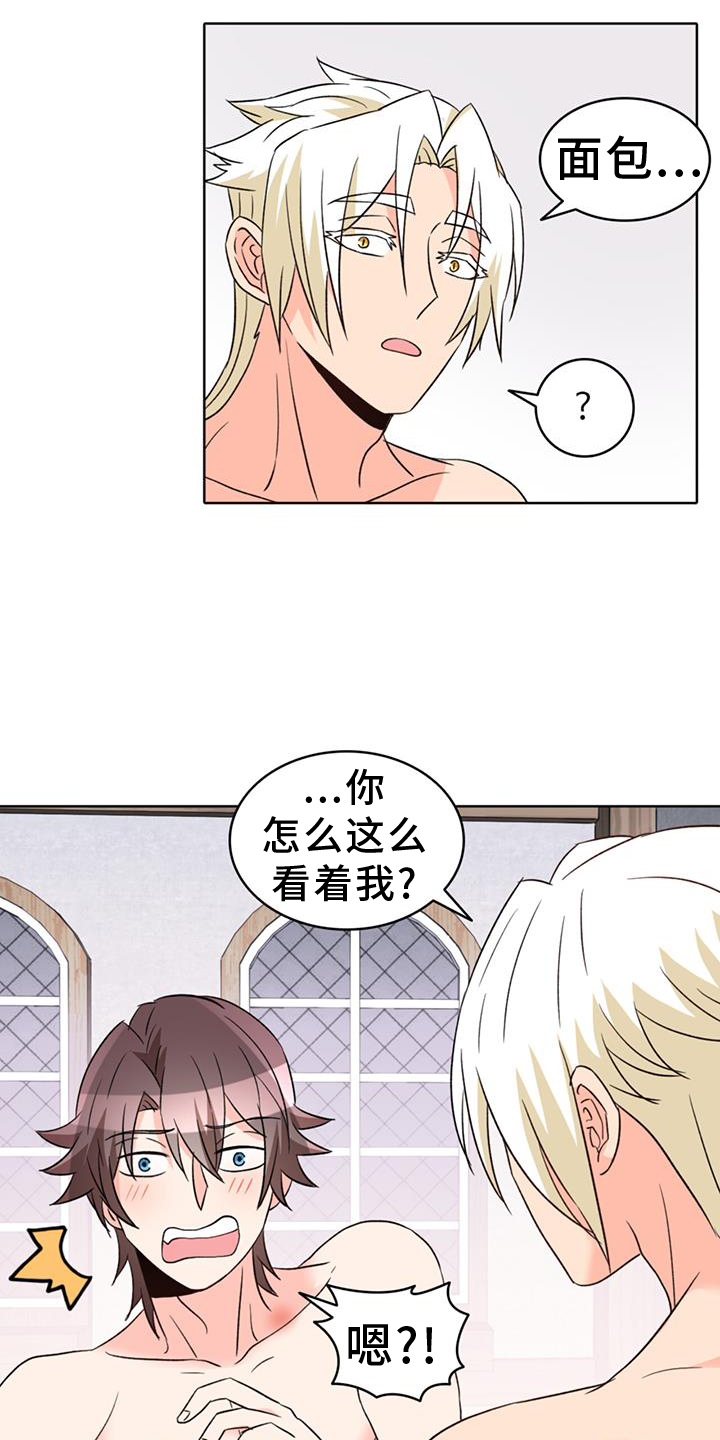 怪物恋曲漫画,第78话1图