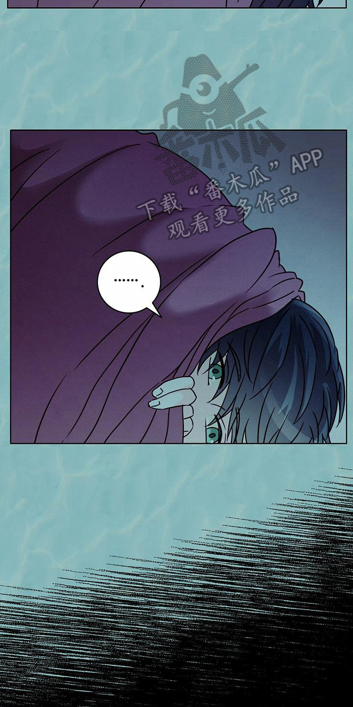 怪物恋曲漫画,第7话1图