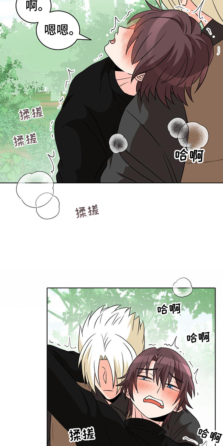 怪物恋曲漫画,第67章：【第二季】无法忍耐1图