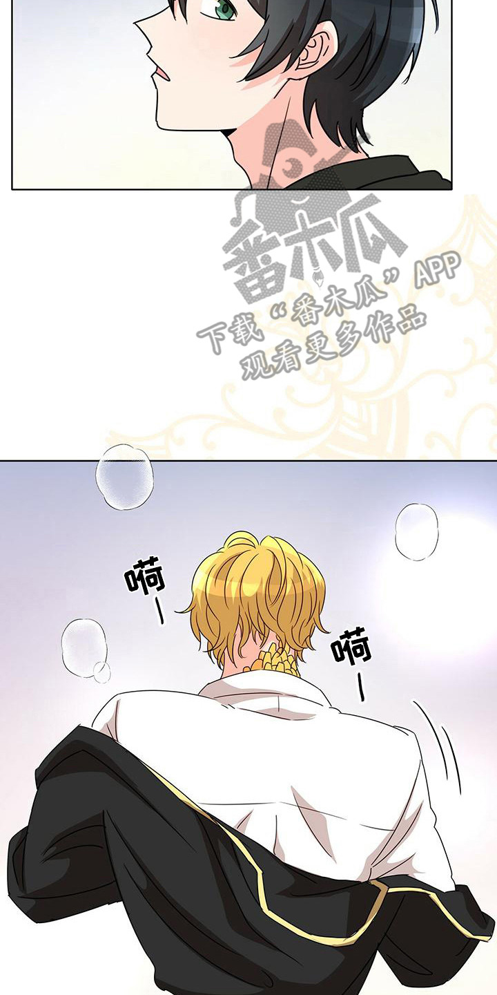 怪物恋曲漫画,第6话2图